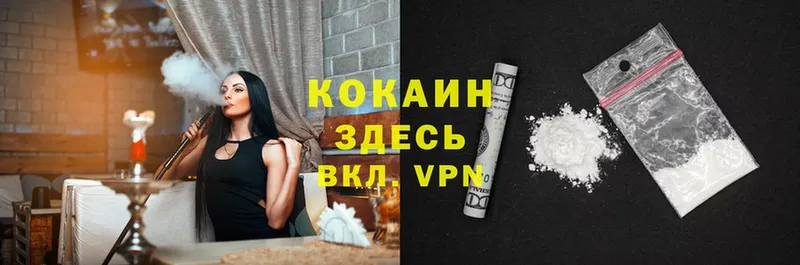 COCAIN VHQ  Петровск-Забайкальский 